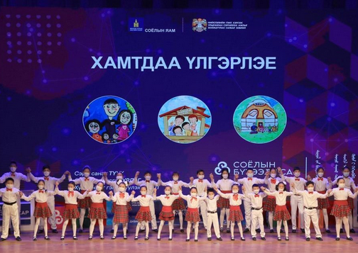 ЭЦЭГ ЭХИЙН ЗӨВЛӨЛИЙН АНХДУГААР ЗӨВЛӨГӨӨНД АМЖИЛТТАЙ ОРОЛЦЛОО